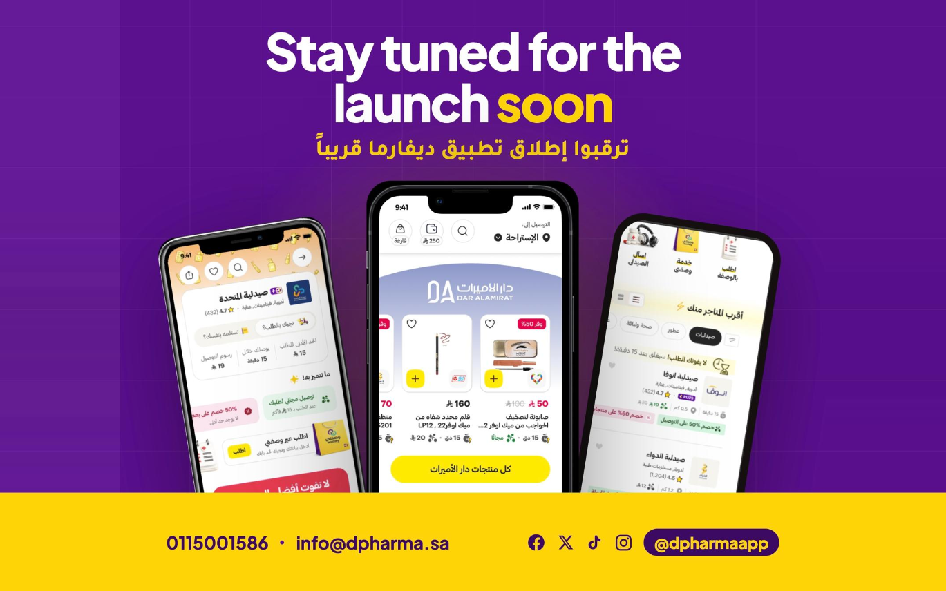 Dpharma App